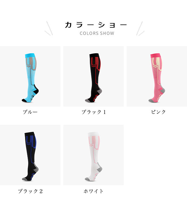 着圧ソックス スポーツ ストッキング むくみ ...の紹介画像2