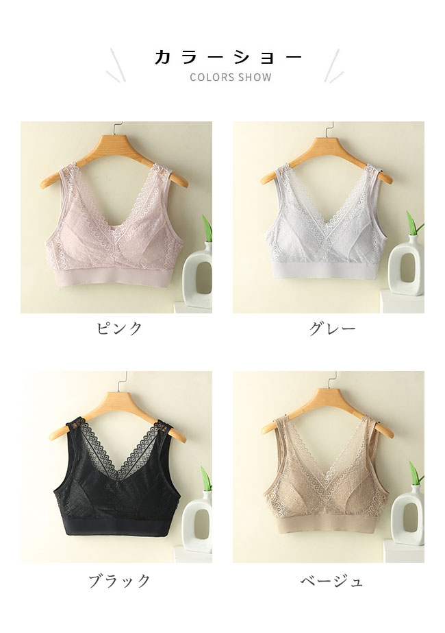 サポートブラ レース ブラ ノンワイヤー レディース 大人 ブラトップ 下着 ノンワイヤーブラ レースブラ 30代 40代 レトロ ハーフトップ エレガント インナー ズレ防止 盛れる 補正下着 おしゃれ ピンク グレー ブラック ベージュ harusakura-10015905 HARUSAKURA楽天市場店 サンプル画像2