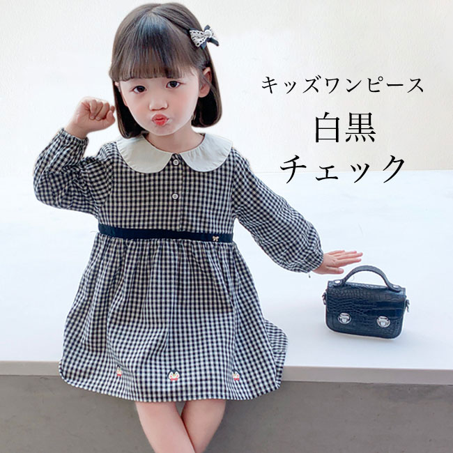 Long-Sleeved - ワンピース キッズ 長袖 チェック柄 子供 女の子 長袖ワンピース 春秋 白黒チェック ワイドカラー ジュニアワンピース 春ワンピ 秋ワンピ 女児 チェック柄ワンピース 薄手 可愛い ドレス