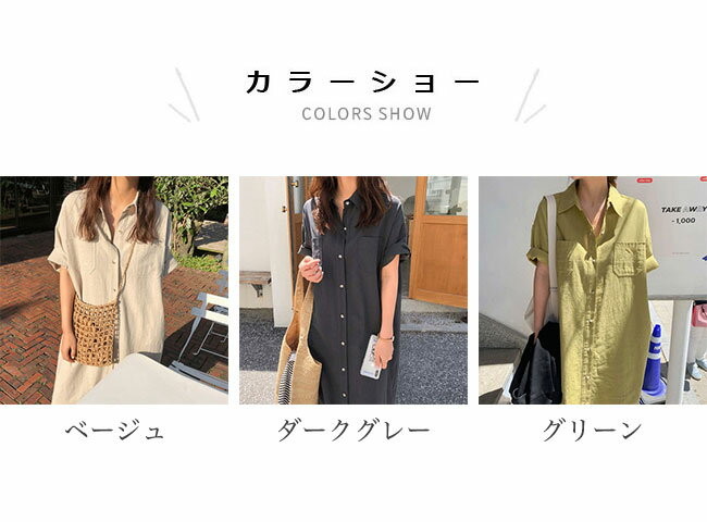 シアートップス tシャツ 長袖 重ね着 シアー 透け シャツ レイヤード 羽織り ライトアウター カーディガン 白 無地 シースルー 長袖 衿 襟 UVケア UV対策 透け感 ブラウス 体型カバー ホワイト シアー ロングスリーブ 大きいサイズ オーバー