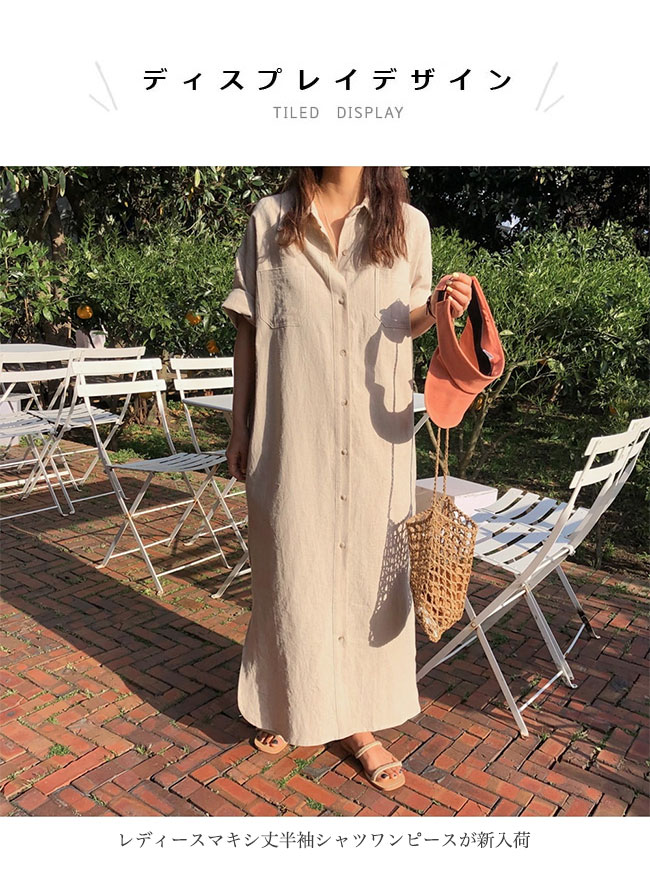 シアートップス tシャツ 長袖 重ね着 シアー 透け シャツ レイヤード 羽織り ライトアウター カーディガン 白 無地 シースルー 長袖 衿 襟 UVケア UV対策 透け感 ブラウス 体型カバー ホワイト シアー ロングスリーブ 大きいサイズ オーバー