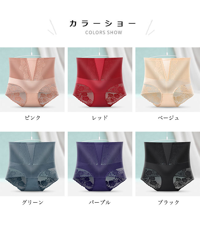 ガードル レディース ハイウエスト ショーツ 産後 ガードルショーツ 回復 骨盤矯正 レースガードル エレガント 着圧 補正下着 お腹引き締め ヒップアップ サテンショーツ 下着 ハイウエストガードル ハイウエストショーツ ブラック harusakura-10009888 HARUSAKURA楽天市場店 サンプル画像2