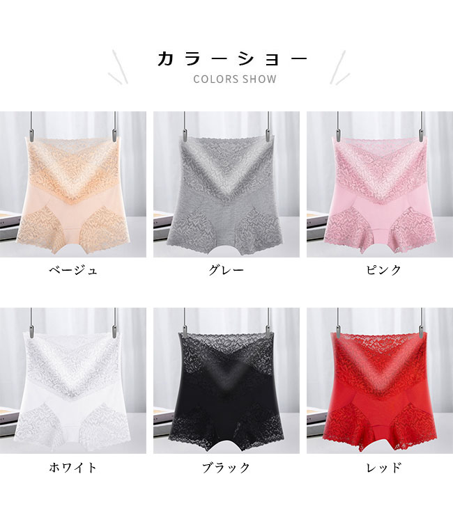 ガードル 補正下着 レディース ガードルショー...の紹介画像2