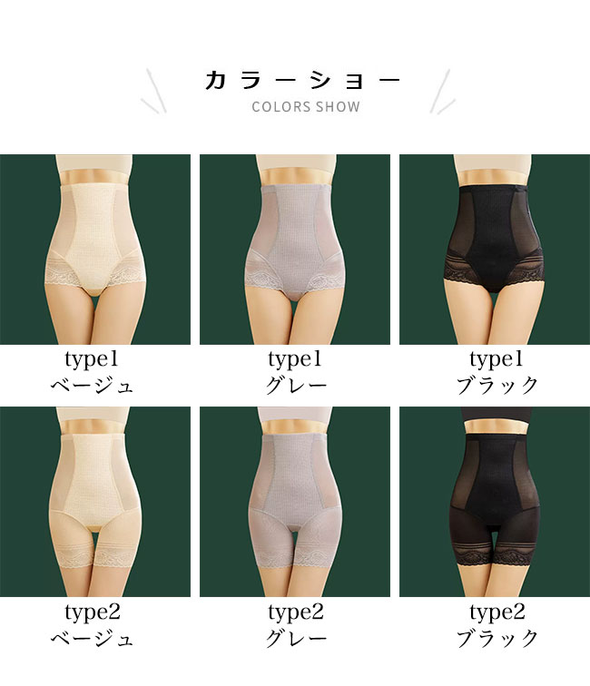 ガードル セミロング レディース ガードルショーツ 産後 補正下着 骨盤矯正 回復 ショートガードル レース お腹引き締め ヒップアップ ハイウエスト ショーツ 下着 快適 軽薄 着圧 レースショーツ レースガードル ベージュ グレー ブラック harusakura-10014896 HARUSAKURA楽天市場店 サンプル画像2