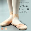 バレエ シューズ キッズ 大人 ダンスシューズ メッシュ ピンク ベージュ レディース バレエシューズ アンクルストラップ 靴 フラット底 ダンス ヨガ 体操 ...