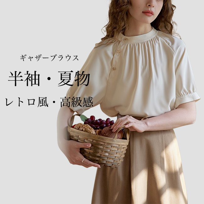 【マラソン期間最大10%OFFクーポン＆P2倍】サマーブラウス レトロ レディース ギャザーブラウス 半袖 高級感 サテン プルーオーバー 半袖Tシャツ クルーネック 夏Tシャツ 半袖ブラウス ゆったり 無地 夏 トップス 薄手 サマーTシャツ 快適のサムネイル