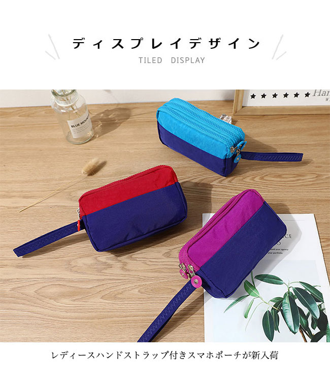 マルチポーチ スマホポーチ 財布 小銭入れ カ...の紹介画像3