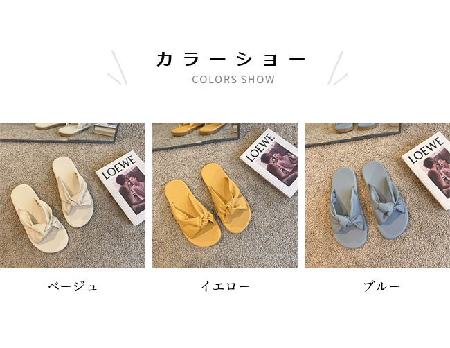 サンダル 夏 レディース スリッパサンダル ビーサン フラット底 ミュール シューズ 楽ちん カジュアル スリッパ フラットサンダル 滑り止め ビーチサンダル お洒落 サマーサンダル 女性 靴 美脚 ベージュ イエロー ブルー 2