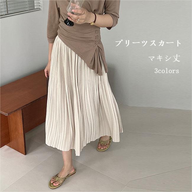 プリーツスカート 薄手 レディース Aラインスカート マキシ丈 サマースカート 体型カバー スカート ハイウエスト ロングスカート 夏 マキシスカート Aライン 春秋 無地 ボトムス ウエストゴム ベージュ ブラック ピンク