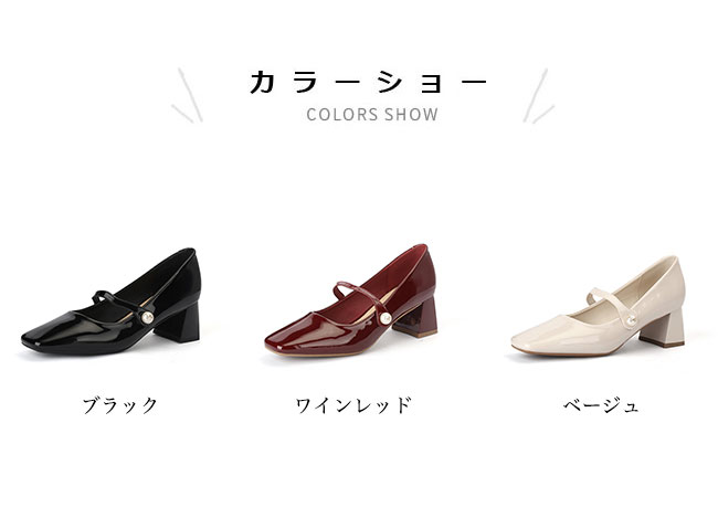 ベルトパンプス エナメル レディース パンプス チャンキーヒール 5cm スクエアトゥ...
