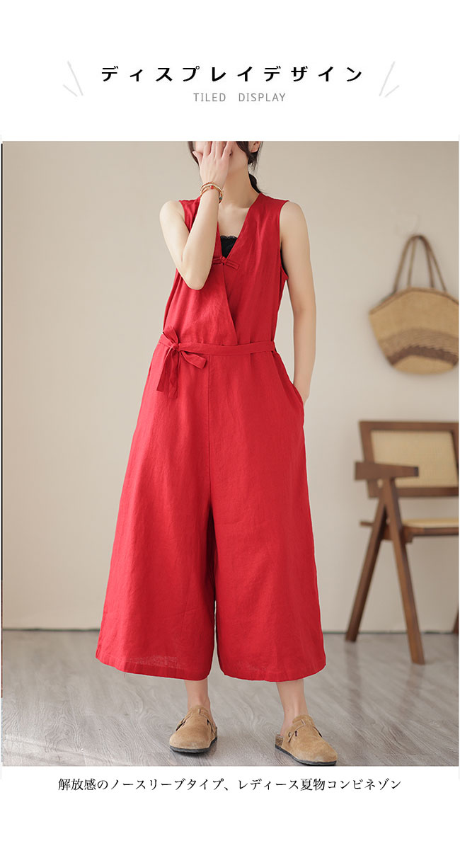 コンビネゾン レディース つなぎ ノースリーブ 夏 オールインワン Vネック チャイナボタン オーバーオール 薄手 ワイドパンツ ゆったり 体型カバー 通勤 デート 旅行 無地 レッド ブラウン ブラック