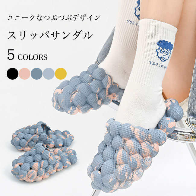 Rakuten - スリッパ 夏 防水 男女兼用 スリッパサンダル レディース メンズ サンダル 厚底 前詰まり ルームシューズ バススリッパ ビーサン お洒落 滑り止め 厚底スリッパ 厚底サンダル 屋内屋外兼用 ホワイト ブラック ブルー ピンク