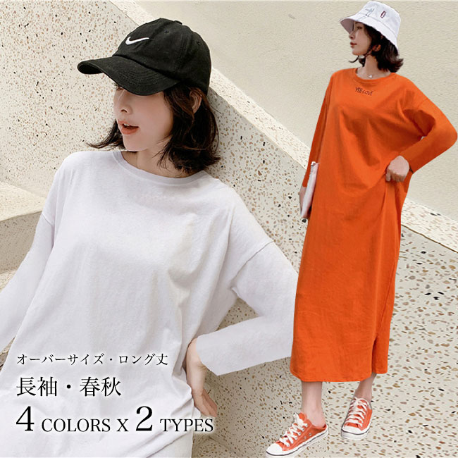 楽天市場】長袖tシャツ(ワンピース|レディースファッション 楽天市場】長袖tシャツ(ワンピース|レディースファッション
