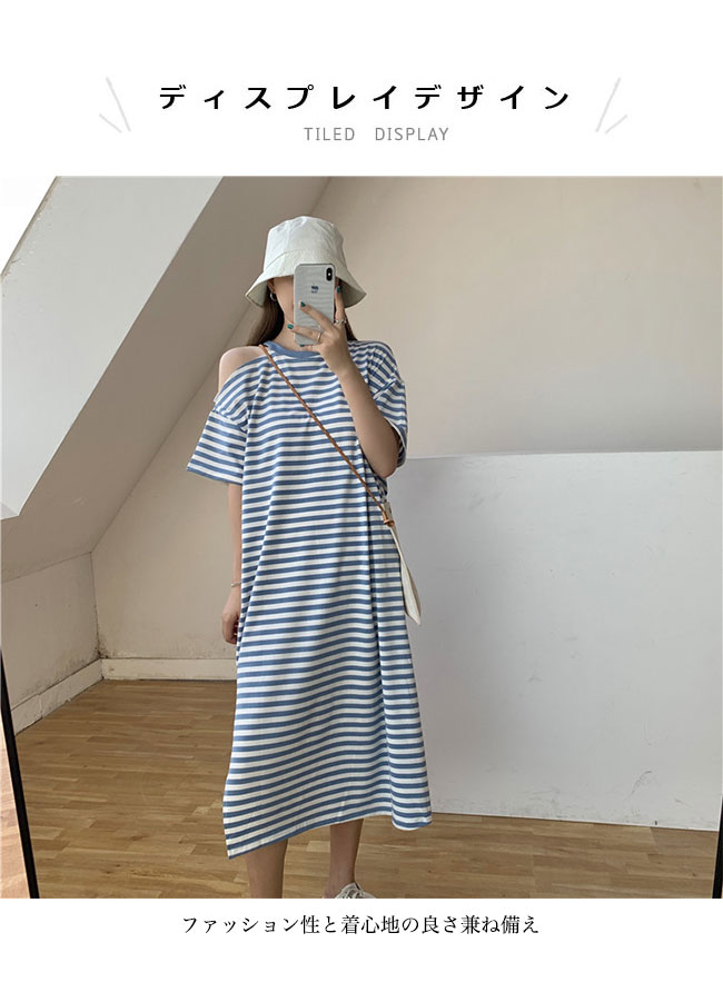 Tシャツワンピース オフショルダー 半袖 レディース ボーダー柄 半袖ワンピース オ...