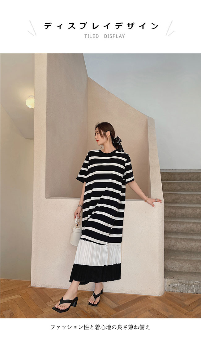 半袖 Tシャツワンピース 夏 レディース ボーダー ワンピース Aライン 半袖ワンピース 体型カバー ロングワンピ マキシ丈 ゆったり プリーツワンピース 薄手 サラサラ Aラインワンピース ボーダーワンピース ブラック