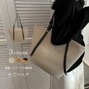 【Fashion SALE&半額商品多数&お得クーポン】かごバッグ レディース トートバッグ A4対応 かごトート 大容量 バッグ リゾート 夏 カジュアルバッ...