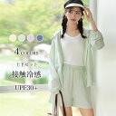 upf30+ サマーパーカー レディース パーカー uv 接触冷感 薄手 夏 紫外線対策 ライトアウター フード付き ジップアップパーカー 涼感 ショートパンツ...