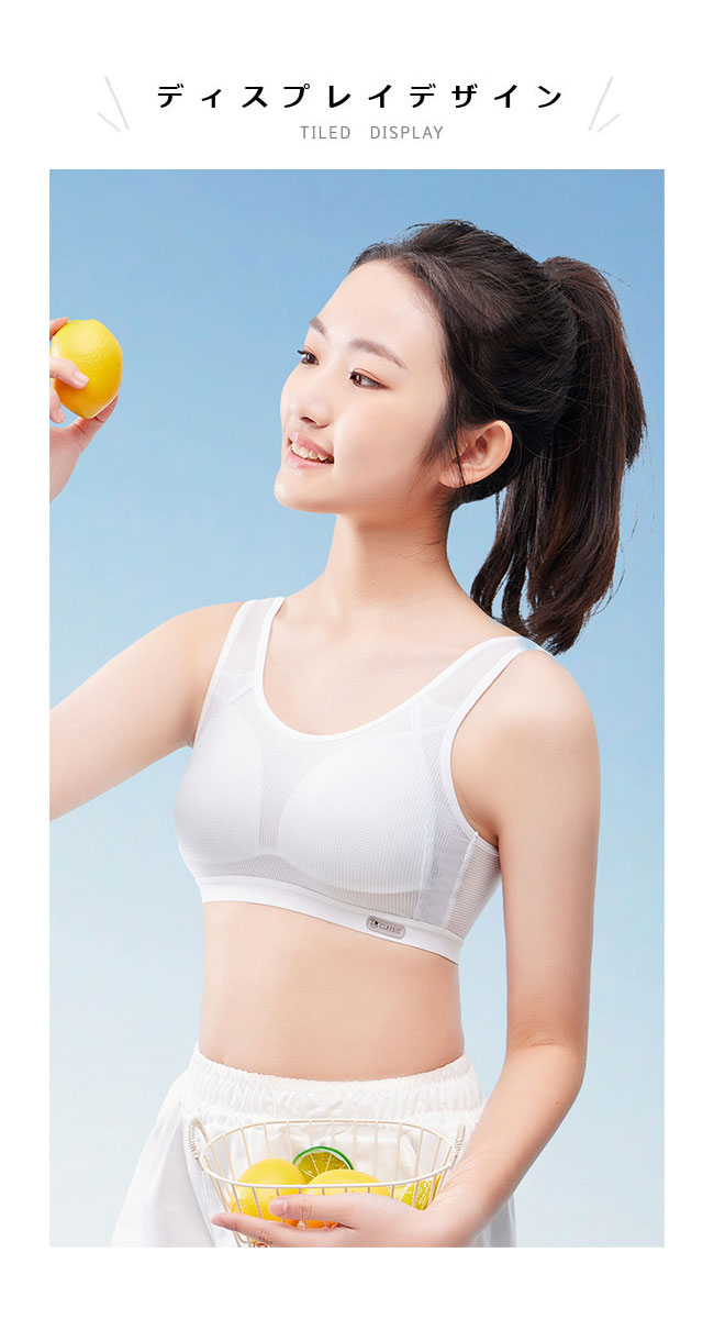 ブラ 少女 ジュニアブラ メッシュ 薄手 ブラジャー ノンワイヤー 女の子 スポーツ...