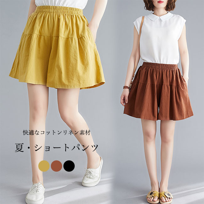 Linen, Hemp - ショートパンツ レディース リネンパンツ 夏 ショート サマーパンツ ゆったり イージーパンツ 麻 涼しい 体型カバー ワイドパンツ コットンリネン 薄手 快適 ショーパン Aライン 大きいサイズ ウエストゴム カジュアルパンツ ブラウン