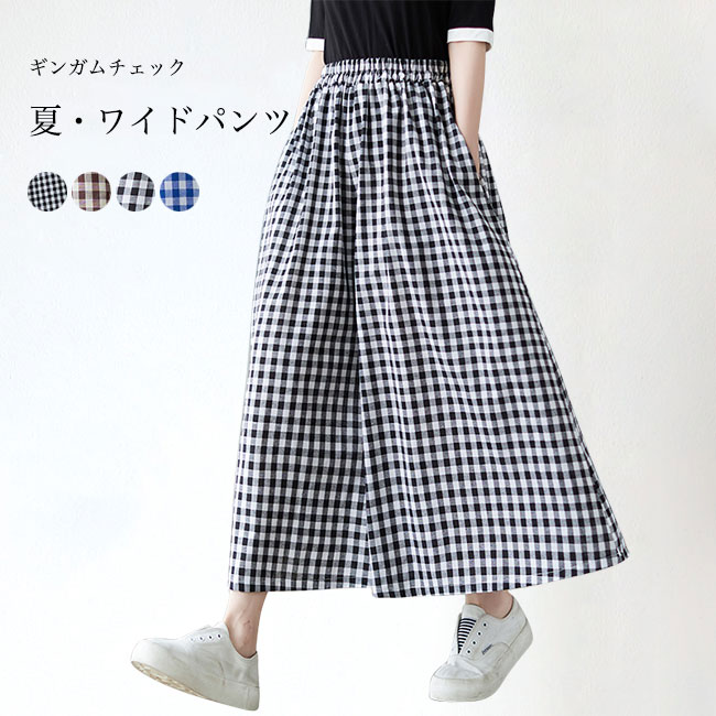 ワイドパンツ レディース キュロット 夏 ワイドパンツ ギンガムチェック 薄手 サマーパンツ 大きいサイズ イージーパンツ チェック柄 キュロットスカート Aライン 体型カバー カジュアルパンツ ゆったり ウエストゴム 9分丈パンツ