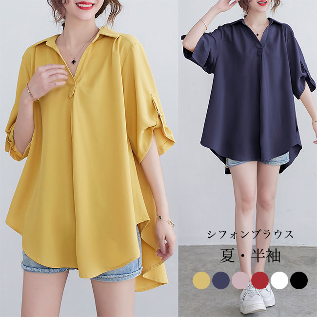 シフォンブラウス レディース 半袖ブラウス 夏 大きいサイズ ブラウス Vネック プルオーバー Aライン 体型カバー 無地 トップス 薄手 シフォン 半袖 ゆったり 快適 サマーブラウス カジュアル オフィス ネイビー ホワイト ブラック
