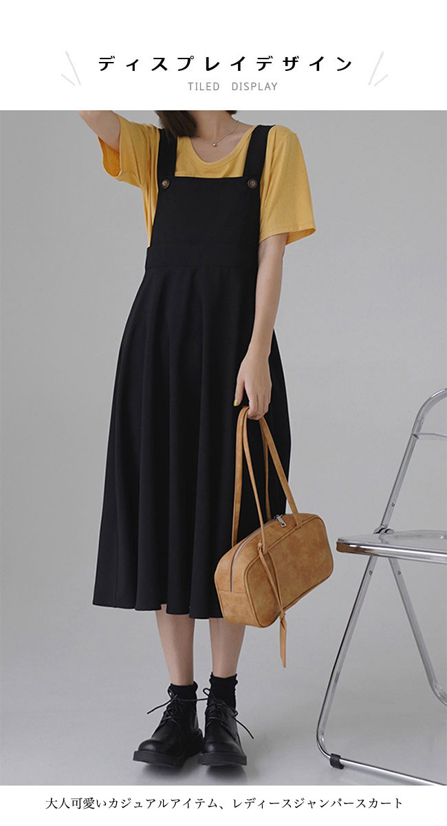 ジャンパースカート 大人 レディース 春 の レトロ デニム ダメージ 加工 ミモレ丈 Aライン グレー 大きめサイズ