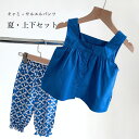 女の子 キャミソール サルエルパンツ 子供 上下セット ノースリーブ ゆったり 2点 夏 キャミ 女児 カジュアルパンツ 薄手 バルーンパンツ ウエストゴム キッズ セットアップ ギャザーブラウス 袖なし ジュニア タンクトップ ブルー