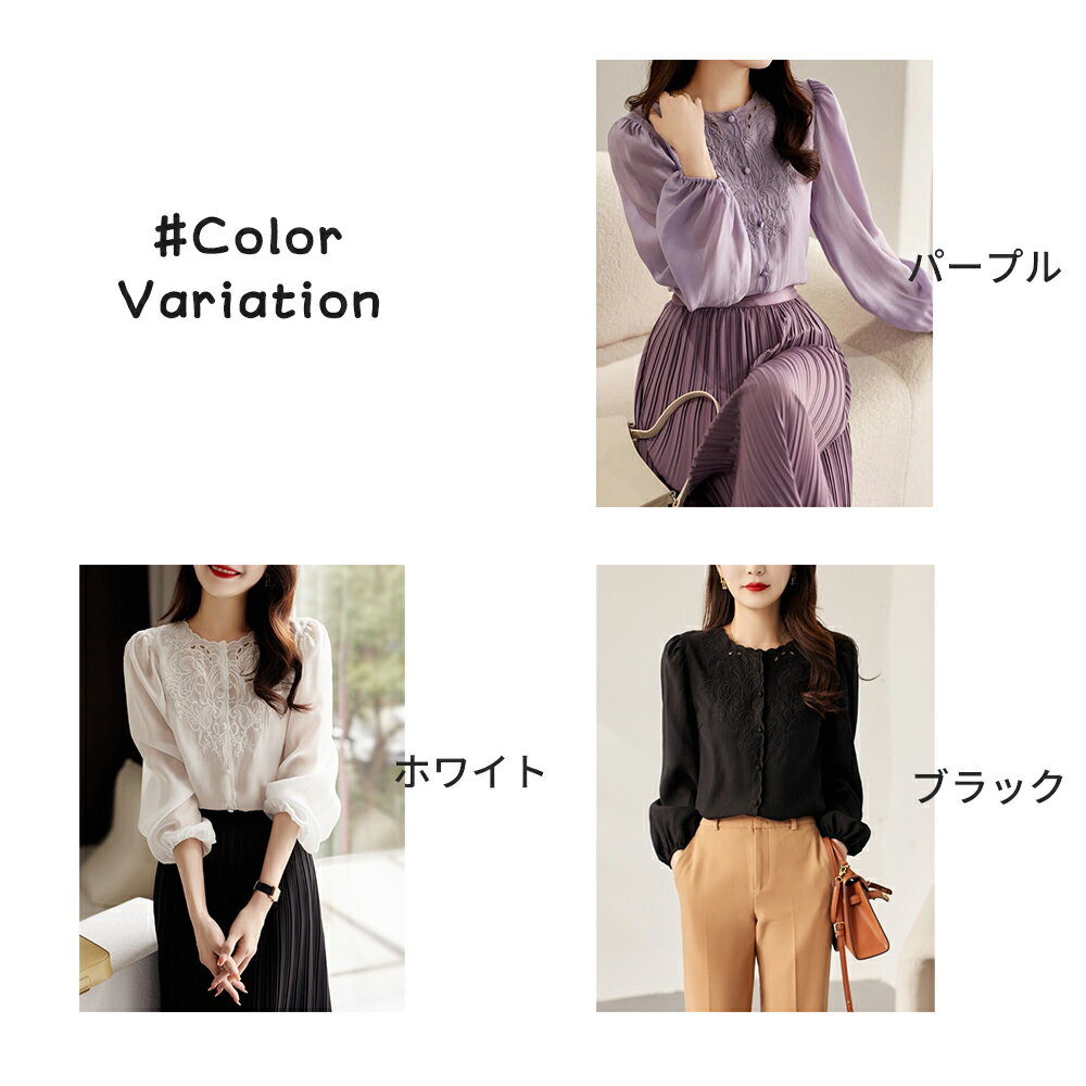ブラウス 長袖 前開き シャツ ラウンドネック レディース 刺繍ブラウス 長袖ブラウス 春 レトロ 長袖シャツ パフスリーブ セレカジ カジュアルシャツ 秋 前開きブラウス 刺繍 トップス 高級感 上品 薄手 ギフト プレゼント