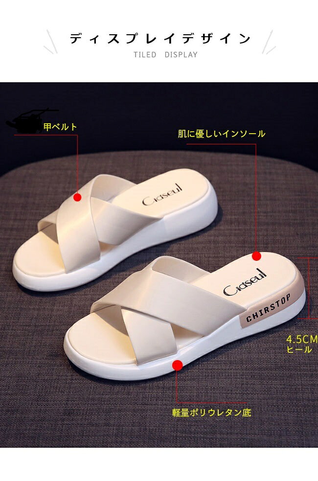 サンダル 厚底 レディース コンフォートサンダル スリッパ 夏 厚底サンダル 軽量 ...