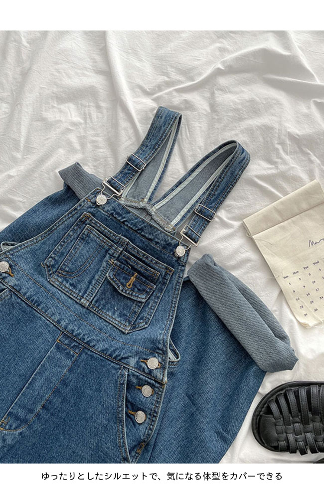 オーバーオール レディース サロペット デニム デニムオーバーオール デニムサロペット ボトムス ワーク風 キャミ ナチュラル ゆったり 春夏秋冬 綿混紡 おしゃれ 新作