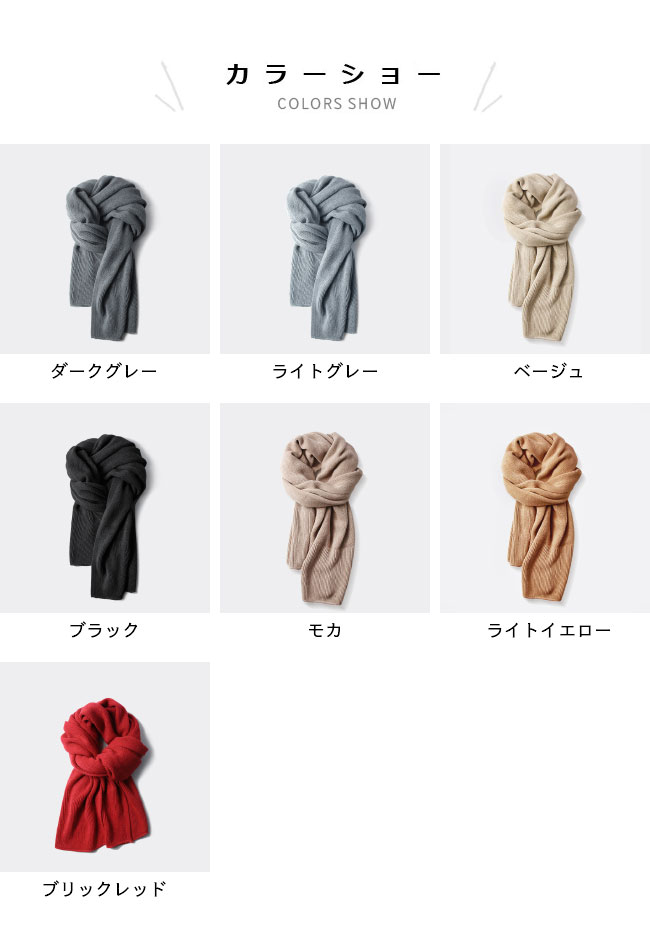 HARUSAKURA楽天市場店のマフラー レディース メンズ 男女兼用 厚手 ロング 秋冬 ストール ポリエステル ニットマフラー おしゃれ 防寒 あったか シンプル 新作｜アングル2