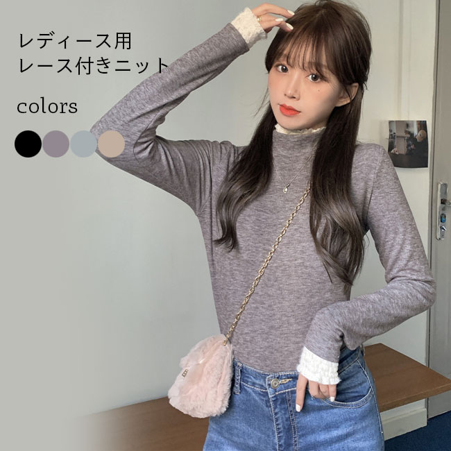 Rakuten - ニット レディース レース セーター 秋冬 インナー フェイクレイヤード長袖 クルーネック 綿混紡 トップス プルオーバー お洒落 フェミニン 新作