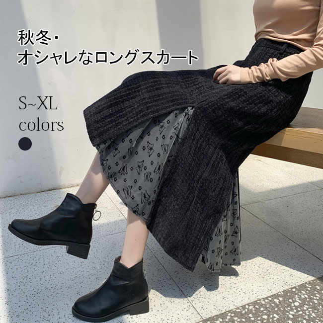 Rakuten - ロングスカート スカート レディース 秋冬 ハイウエスト ロング丈 ボトムス マキシ丈 スリット ラシャスカート 蝶柄 綿混紡 女性用 オシャレ 新作