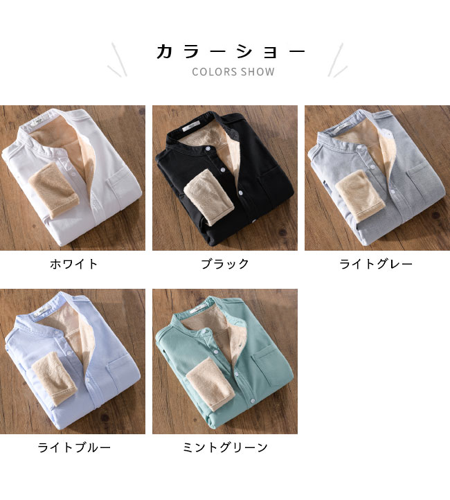 シャツ メンズ 裏ボア 裏起毛 厚手 無地 シ...の紹介画像2
