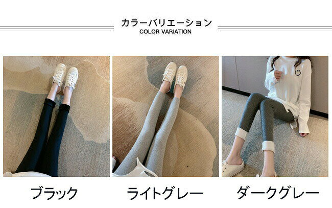 レギンス レディース スパッツ 裏起毛 裏ボア 厚手 リブ 秋冬 ヒップライン ストレ...