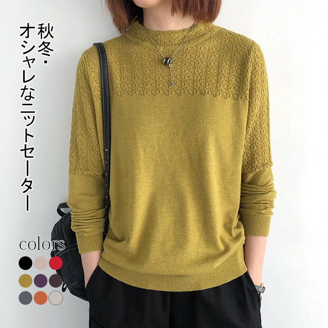Crew Neck - ニットセーター レディース セーター 秋冬 セーター 長袖 綿混紡 クルーネック トップス リブ プルオーバー お洒落 カジュアル 保温 新作