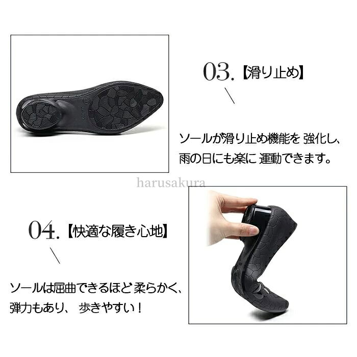 【送料無料】完全防水 レインシューズ レディース おしゃれ 通勤 防水 ヒール低め ポインテッドトゥ パンプス 晴雨兼用 バレエ パンプス レディース おしゃれ