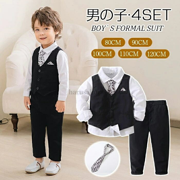 【送料無料】入園式 子供服 男の子 90cm 男の子 ベビー フォーマル 卒園式 スーツ 男の子 卒園式 子供服 スーツ男の子 ベビー スーツ 男の子 子供服 フォーマル