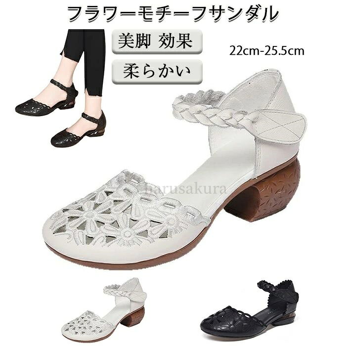 【送料無料】フラワーモチーフサンダル シューズ 歩きやすい 痛くない メッシュ 通気性 ぺたんこ フラット 美脚 効果 軽量 柔らかい 通勤 オフィス お出かけ