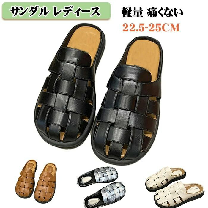 乐天商城 - 【送料無料】サンダル レディース 春 夏 黒 白 おしゃれ シューズ グルカサンダル 軽量 痛くない レディース 歩きやすい 快適 柔らかい 夏 カジュアル 美脚