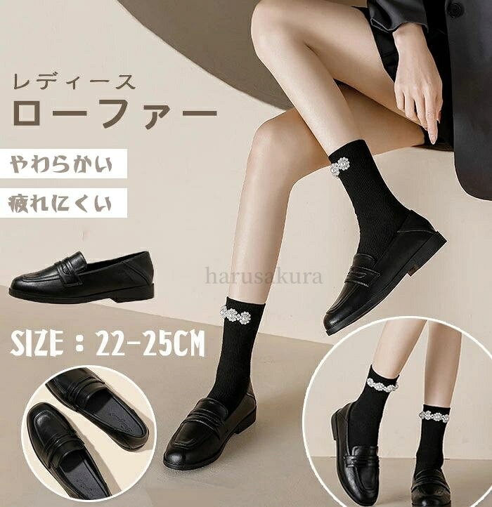 Rakuten - 【送料無料】ローファー レディース 厚底 学生 女子 コスプレ靴 エナメル 美脚 入学式 新入学 学生靴 通学 幅広 歩きやすい 通気性 快適 柔らかい おしゃれ 軽量