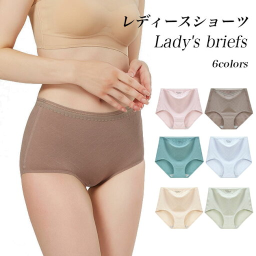 ショーツ レディース レディースショーツ ハイウェスト ハイウェストショーツ 引き締め パンティ 無地 薄手 女性 下着 パンツ シンプル インナー 半透明 女らしい 可愛い 吸湿 通気 締め付けない 軽い シルク 蒸れない 抗菌 清潔 安心 ショーツ レディース レディースショーツ ハイウェスト ハイウェストショーツ 引き締め パンティ 無地 薄手 女性 下着 パンツ シンプル インナー 半透明 女らしい 可愛い 吸湿 通気 締め付けない 軽い シルク 蒸れない 抗菌 清潔 安心