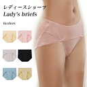 ショーツ レディース レディースショーツ ハイウェスト ハイウェストショーツ 引き締め パンティ 薄手 無地 女性 下着 綿 コットン パンツ シンプル インナー 女らしい 可愛い 吸湿 通気 締め付けない 軽い シルク 蒸れない 抗菌 清潔 安心(4)