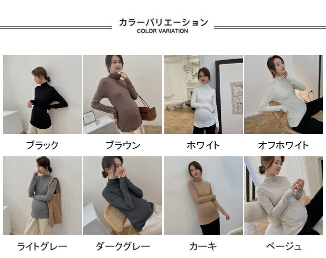 マタニティTシャツ 長袖 インナー Tシャツ マタニティ 産前産後 妊婦 トップス プ...