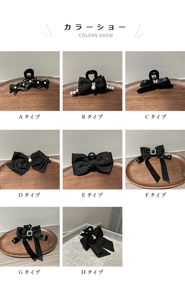バレッタ ヘアクリップ バンスクリップ レディース ヘア飾り 無地 リボン サテン ...