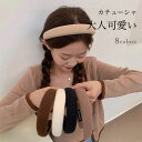 カチューシャ レディース ヘア飾り 無地 幅広 痛くない まとめ髪 小顔効果 洗顔 合わせやすい シンプル 無地 出掛け 普段使い 大人可愛い キレイ おしゃれ...