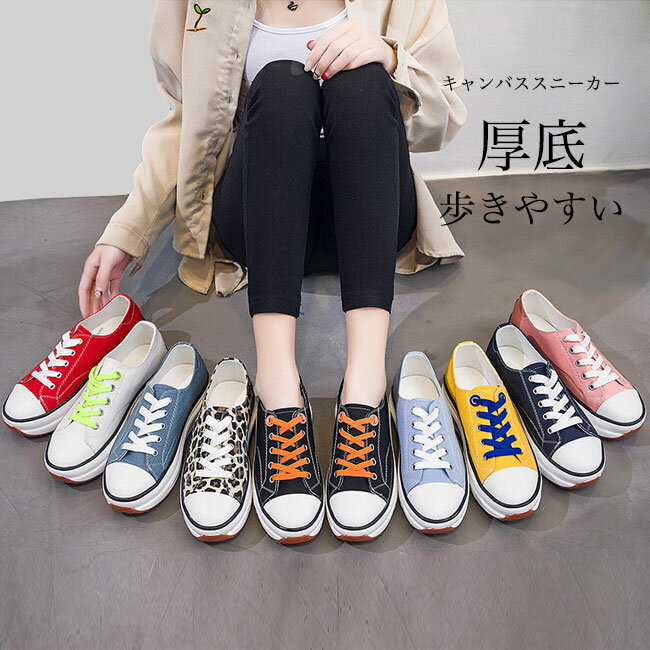スリッポン スニーカー レディース キャンバススニーカー コンフォートシューズ 楽ちん 厚底 約3cm 快適 通気性良い 柔軟性 滑り止め カジュアルシューズ シューズ 靴 フラット底 ローカット バイカラー シンプル 無地 おしゃれ 楽ちん スタイルアップ 春夏
