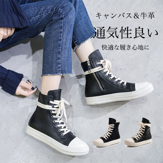 スニーカー レースアップ 男女兼用 キャンバススニーカー フラットシューズ 楽ちん 厚底 快適 通気性 柔軟性 滑り止め カジュアルシューズ シューズ 靴 フラット底 ローカット バイカラー シンプル 無地 おしゃれ カジュアル 春夏 ホワイト ブラック