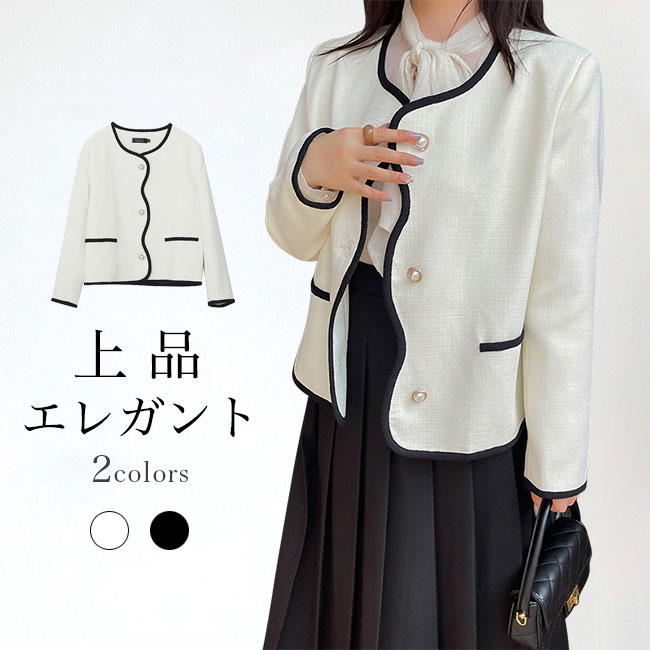 Rakuten - ジャケット コート レディース アウター トップス ノーカラー 羽織 前開き Vネック パールボタン パッド付き 飾りポケット 裏地 カーディガン エレガント きれいめ お洒落 上品 可愛い フェミニン ショート丈 フォーマル 通勤 ビジネス オフィスコーデ 春秋