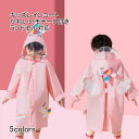 レインコート キッズ 女の子 男の子 子供用 子供服 レインパーカ レインポンチョ キッズポンチョ 雨具 カッパ レインウェア フード付き 反射テープ 透明窓付き 収納ポーチ スナップボタン 長め雨よけバイザー リュックサック ランドセル対応 シンプル 通園 通学